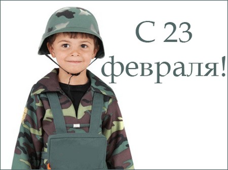 Chastushki στις 23 Φεβρουαρίου
