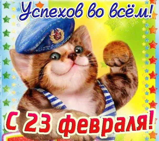 χαρούμενη καρτ ποστάλ