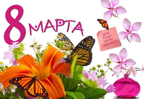 Αστεία τοστ στις 8 Μαρτίου