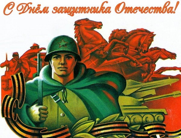 Συγχαρητήρια και ποιήματα για την ημέρα του υπερασπιστή της πατρίδας