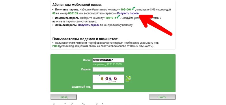 συνδεθείτε στην υπηρεσία