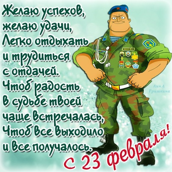 SMS από τις 23 Φεβρουαρίου