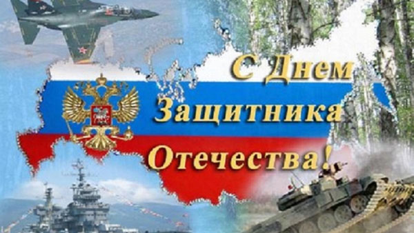 Ποιήματα στις 23 Φεβρουαρίου για τους συναδέλφους να συγχαρώ τους άνδρες και τους συνεργάτες για την εργασία: αστείο, κωμικό, χιουμοριστικό, εταιρικό