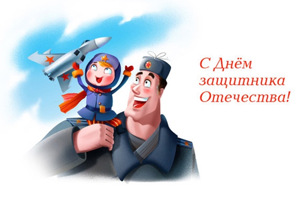 Ποιήματα για τις 23 Φεβρουαρίου, πατέρας και παππούς
