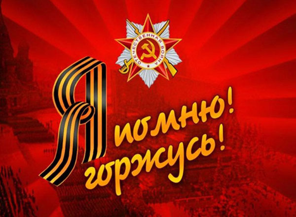 Ποιήματα για τον πόλεμο