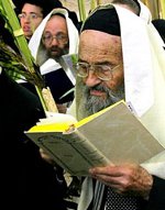 Sukkot: Γιορτή των Σκηνών Sukkot: Γιορτή των Σκηνών