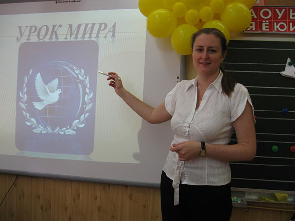 Μάθημα ειρήνης για την Ημέρα της Γνώσης 1 Σεπτεμβρίου 2017