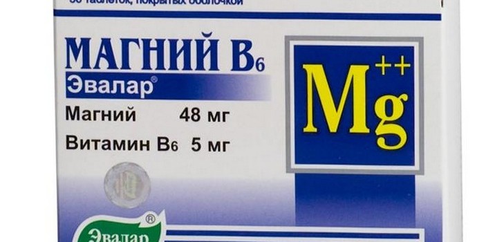 Magne B6 κατά την εγκυμοσύνη
