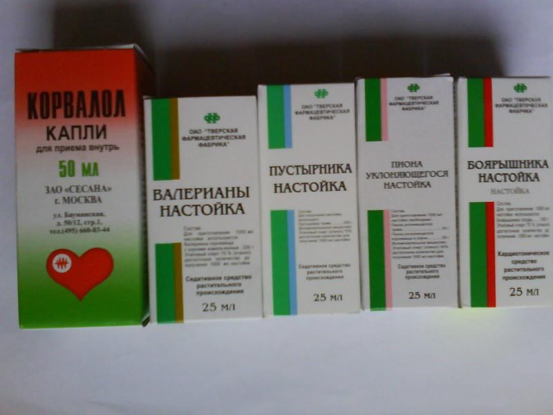 ηρεμιστικά