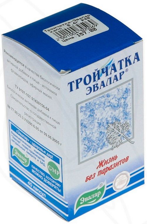 Τроййтка эвалар σχόλια
