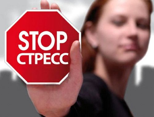 Τι είναι τα ηρεμιστικά; Κατάλογος των πιο αποτελεσματικών
